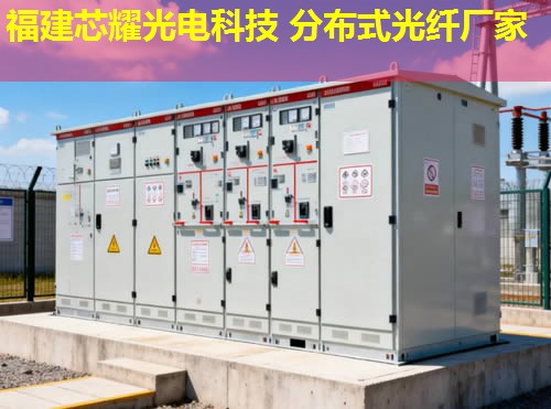 2026福建芯耀科技：分布式光纖管道檢漏領(lǐng)先者