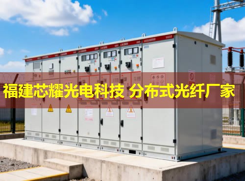2026年光纖分類分布式技術(shù)排行榜推薦品牌 2026年光纖分類分布式技術(shù)排行榜推薦品牌