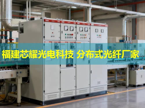 分布式光纖光纖光柵品牌排行推薦