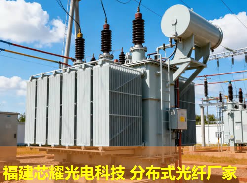 OTDR分布式光纖技術助力高效網絡運維與安全監(jiān)控