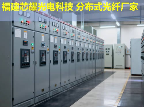 煤礦分布式光纖品牌排行推薦