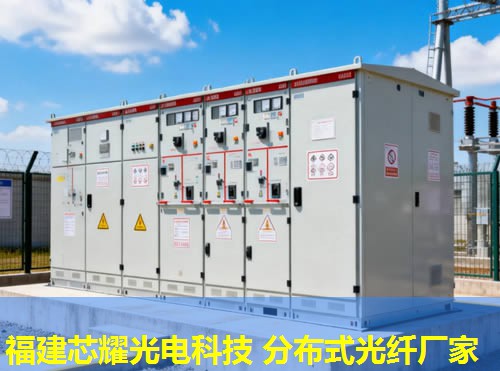 重慶分布式光纖傳感領(lǐng)域翹楚，福建芯耀光電引領(lǐng)行業(yè)新風(fēng)向