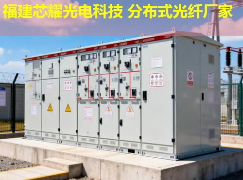 分布式光纖位移傳感器品牌排行推薦